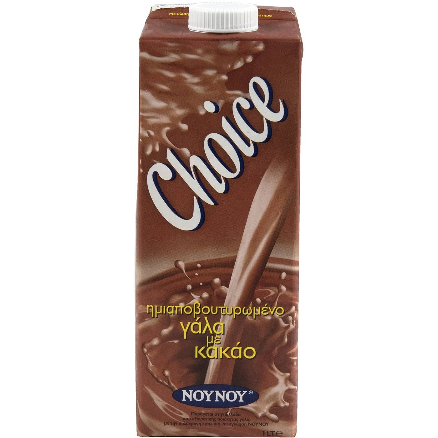 nounou-family-choice-gala-1l